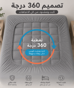 مرتبه تطريه استيك 120 سم رمادي