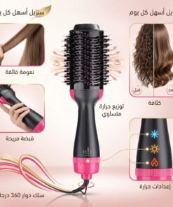 فرشاة وان ستيب الأصلية مستوردة+ + ضمان سنة