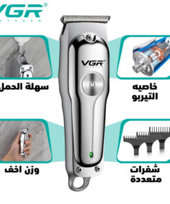 عرض فرشاة الشعر الحرارية 1in2 +ماكينة الحلاقه VGR 071