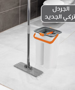 الجردل التركى الجديد