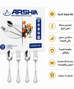عرض طقم معالق ارشيا 86 قطعه مع ضمان 3 سنين شكل سنبله ذهبي مع طقم سكاكين ارشيا 25 قطعه مع ضمان 3 سنين