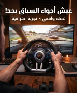 ” عجلة قيادة للكمبيوتر و بلاي ستيشن – PXN”
