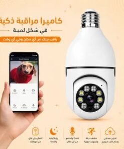 عرض قطعتين كاميرا المراقبة البانورامية المزدوجة + ضمان سنه