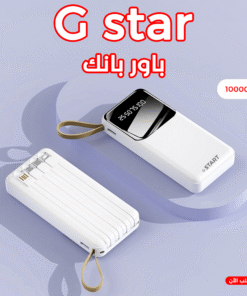 عرض شنطة الترند ضد السرقة مع باورنك