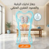 جهاز تدليك الرقبة والعمود الفقري العنقي بـ6 عجلات لتخفيف آلام العضلات