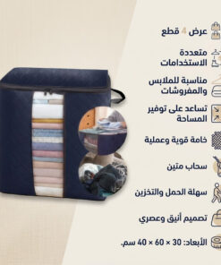عرض 4 قطع شنطة تخزين و تنظيم متعددة الاستخدامات