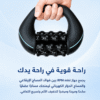 مدلك السيلوليت الكهربائي - صورة 1