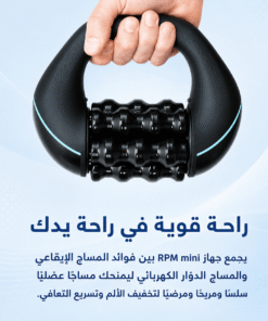 مدلك السيلوليت الكهربائي