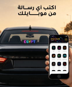 لوحة عرض سمارت بالابلكيشن للسيارة