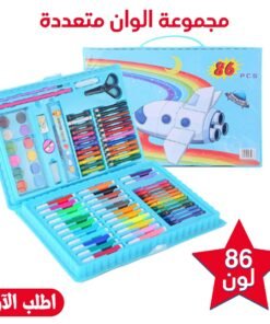 مجموعة الوان متعددة 86 قطعة اولادى