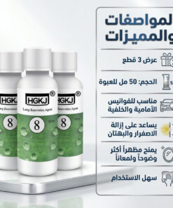 عرض 3 قطع منظف ومجدد فوانيس السيارة