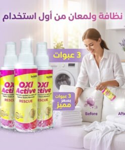 عرض 4 قطع من OXI ACTIVE لازالة البقع