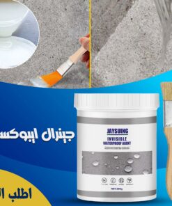 جينرال ايبوكسي 300 مل