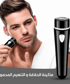 ماكينة التنعيم