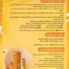 Manzanilla بديل الصبغة بالبابونج