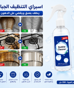 اسبراي التنظيف الجبار Multipurpose Bubble Cleaner