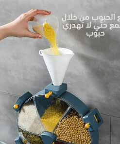 ديسبنسر التوابل الدوار
