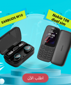 Nokia 106 Dual SIM + EARBUDS M10