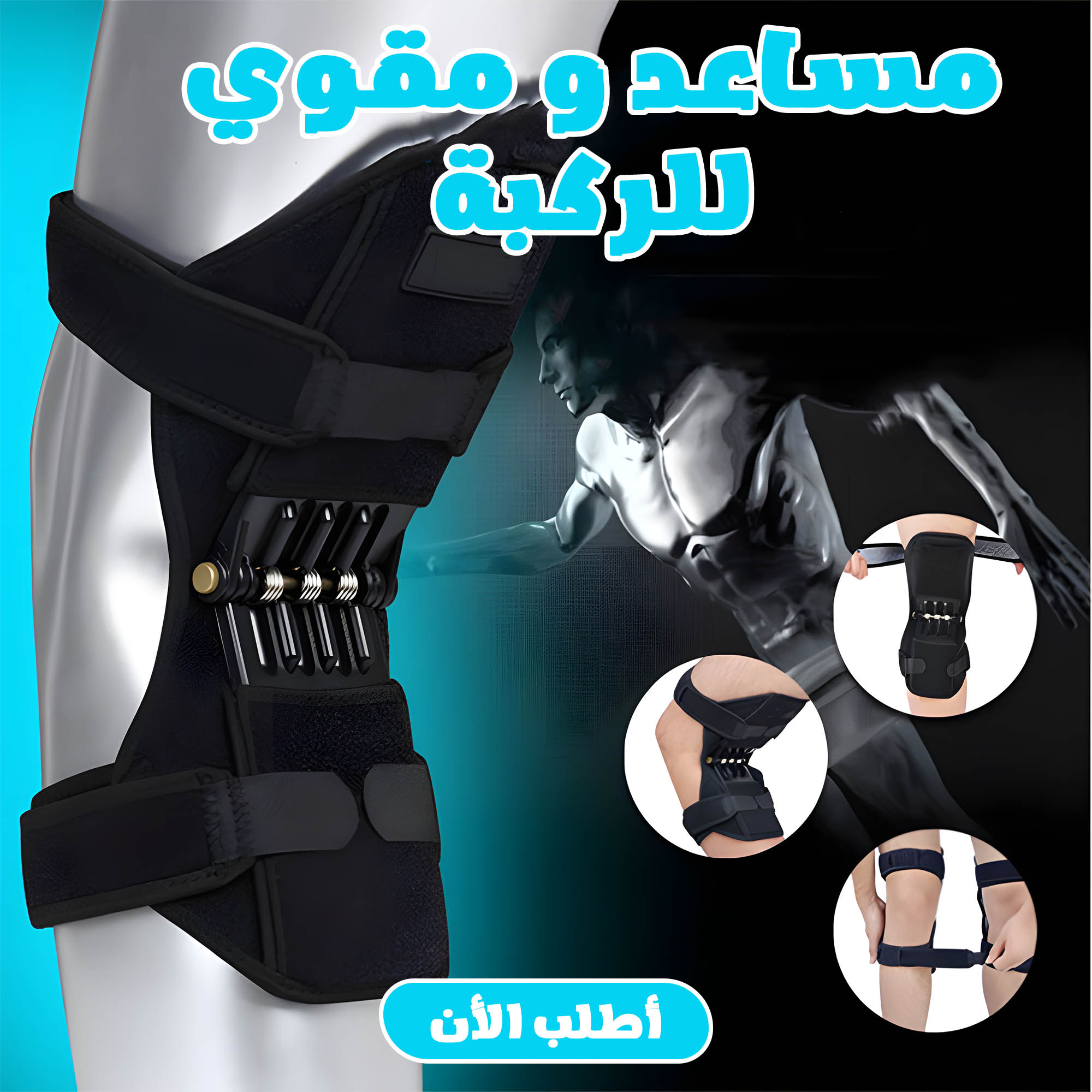 منتجات طبية