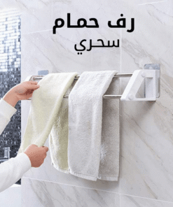 رف الحنفية القابل للتعديل العجيب مع رف الحمام السحري
