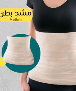 مشد بطن Medium