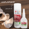 اللاصق التركى العجيب