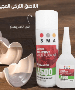 اللاصق التركى العجيب