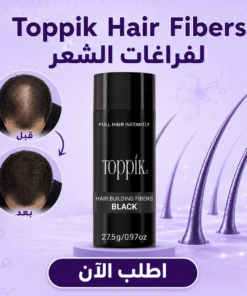 Toppik Hair Fibers لفراغات الشعر