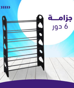 جزامة 6 دور