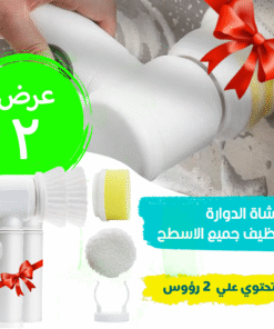 عرض قطعتين الفرشاة الدوارة لتنظيف جميع الاسطح