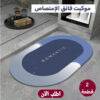 عرض قطعتين موكيت فائق الامتصاص