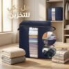 عرض 10 شنط تخزين وتنظيم متعددة الاستخدامات - صورة 1
