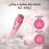 ماكينة إزالة ببطارية سوكاني BZ-3562 - صورة 1