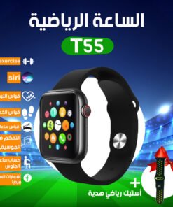 Smart Watch T55