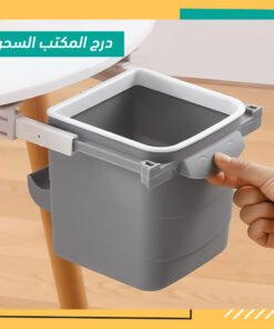 درج المكتب السحري
