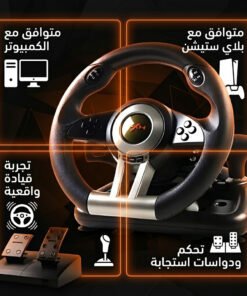 ” عجلة قيادة للكمبيوتر و بلاي ستيشن – PXN”
