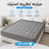 مرتبه تطريه استيك 120 سم رمادي