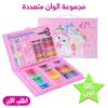 عرض مجموعة الوان متعددة 86 قطعة بناتى + سبورة الاطفال المضيئة Magic Pad