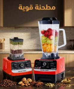 عرض 2 قطعة من خلاط Silver Crest مطحنة 4500 وات