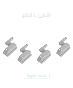 عرض أربع قطع كشاف الدرفة