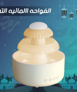 الفواحه االمائيه الترند