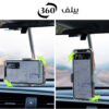حامل الموبايل يدور كل الاتجاهات