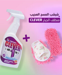 عرض النضافة ( شبشب المسح العجيب +منظف CLEVER الجبار )