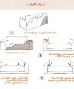 كفر كنبه انترلوك اوف وايت