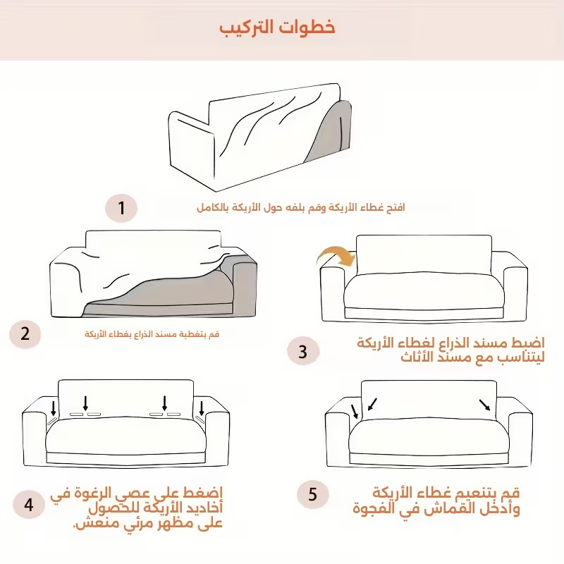 كفر كنبه انترلوك اوف وايت
