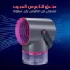 صاعق الناموس العجيب - صورة 1