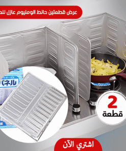 عرض قطعتين حائط الومنيوم عازل للدهون