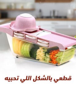 قطاعة سحرية 6 في 1