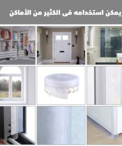 استيكر أسفل الباب واقي للحشرات والأتربة