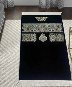 سجادة صلاة مع مسند ظهر